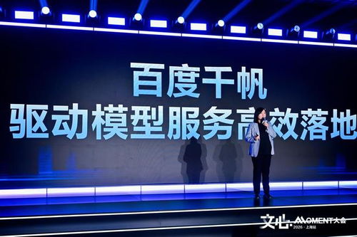 文心5.0正式版发布 技术革新与年轻力量的双重亮相，引领信息技术咨询服务新篇章