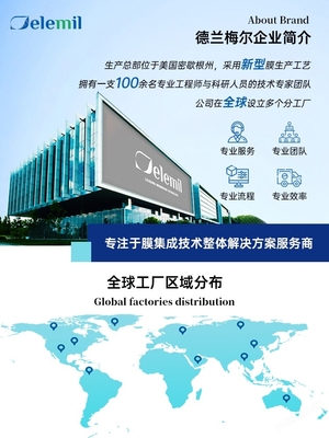 陶瓷膜与陶瓷超滤膜在含油废水处理中的应用及信息技术咨询服务